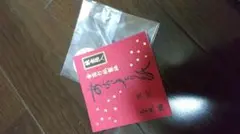 あぶらとり紙三種類セット！！ 高級 キラキラ！