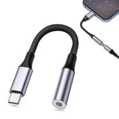 タイプc イヤホンジャック 変換 イヤホン タイプc 変換 usb-c