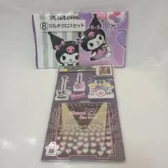 クロミアクリルスタンド（アクリルスタンドのお部屋）＆マルチクロスセット