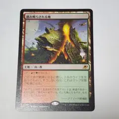 2025年最新】踏み鳴らされる地の人気アイテム - メルカリ