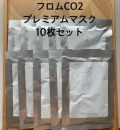 fromCO2 プレミアマスク 8枚 - メルカリ