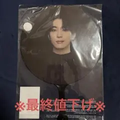 ※最終値下げ【242】ウォヌ FOLLOW AGAIN IMAGE PICKET