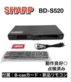 2026年最新】BD-S520 中古の人気アイテム - メルカリ