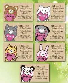 サンキューカード手書き動物7
