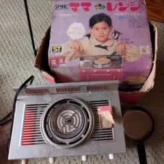 2025年最新】ママレンジ の人気アイテム - メルカリ