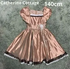 「140cm Catherine Cottage 発表会用ドレス」