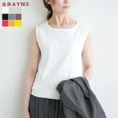 【美品】8RAYNS エイトレインズ 白 タンクトップ ウッディーハウス