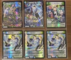 アサカゼ様 リクエスト 2点 まとめ商品