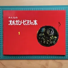 わかめ様 リクエスト 3点 まとめ商品