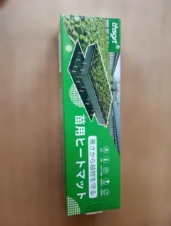 育苗ヒートマットTHSGRT、タイマー(おまけ)付 REVEX PT80DWのサムネイル