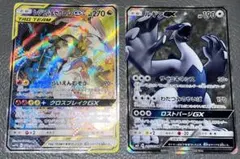 ポケモンカード レシラム&ゼクロムGX ルギアGX SR 2枚セットのサムネイル