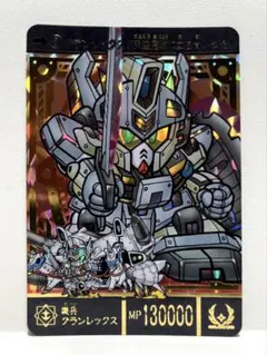 2026年最新】超機甲神ガンジェネシス スペリオルドラゴンエディション
