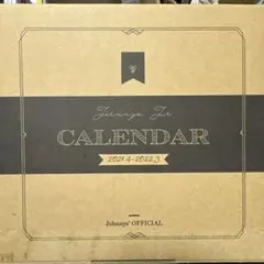 Johnny's カレンダー 2021年4月〜2022年3月のサムネイル