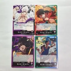 ワンピースカードゲーム モンキー・D・ルフィ リーダー 4枚セット