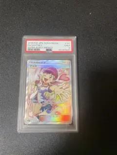 2026年最新】アカネsr psa10の人気アイテム - メルカリ