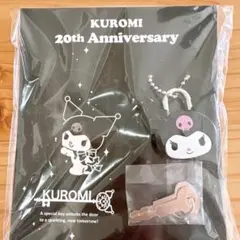 KUROMIクロミ☆ 20周年ダイカットキーマスコット☆