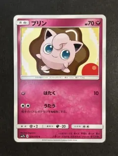 エリカのプリン ○ ジム拡張第1弾 リーダーズスタジアム | Mercari