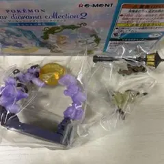 ポケモン サーキュラージオラマコレクション2