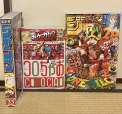 コロコロコミック増刊 コロちゃお Vol.1 - メルカリ