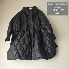 【期間限定値下げ！】 RUIRUE BOUTIQUE ダウンコート L～LL