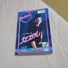 Item thumbnail for item 6d5f974d-8965-4ce7-ad50-7bff93088e1a