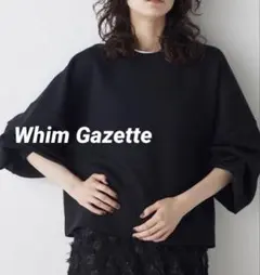 2026年最新】ウィムガゼット Whim Gazette ダンボールの人気アイテム