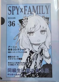 SPY×FAMILY 原作絵クリアファイル & ポスター