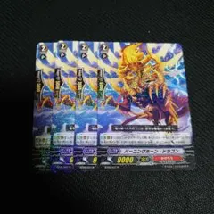 ヴァンガード バーニングホーン・ドラゴン SP - メルカリ