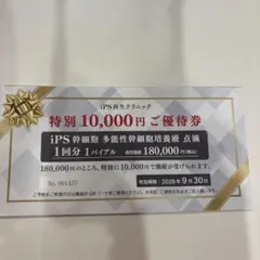 未開封2002年タカラ株主優待セット - メルカリ