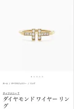 クアラントット ウナストーリアリング16号 ある物語 - メルカリ