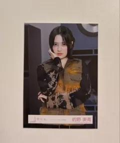 櫻坂46 生写真 的野美青のサムネイル