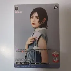 櫻坂 46ビルディバイド 応援大使 森田ひかる PR - メルカリ