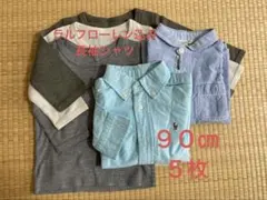 ラルフローレンシャツとその他Tシャツセット 90cm ５枚おまとめ