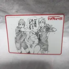 ハイキュー展 入場特典 宮侑 宮治