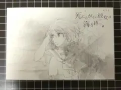 2025年最新】私を喰べたいひとでなしの人気アイテム - メルカリ