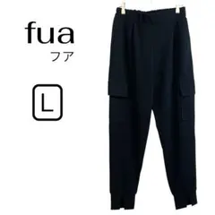 美品　fua フーア カーゴパンツ L 黒 テーパード モード 裾スリット