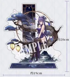 2026年最新】原神 フィギュア 刻晴の人気アイテム - メルカリ