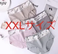 XXLサイズ4枚セット花柄レディースショーツ綿下着高通気性と伸縮性 ショーツ