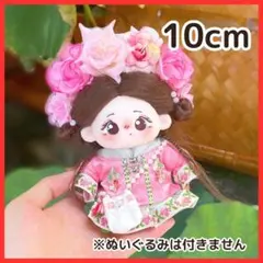 ひとみ様 リクエスト 4点 まとめ商品