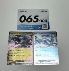 ポケカ】スタートデッキ100 No.65／フルミラー - メルカリ