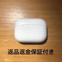 国内正規品 airpodspro第一世代充電ケ-ス　バッテリー良好