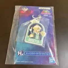 ザ・スーパーマリオブラザーズ・ムービー ロゼッタ ぶっくりラバーマーカーチャームのサムネイル