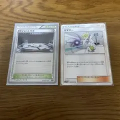 ポケモンカード　サイレントラボ　ザオボー