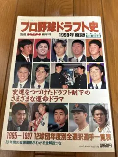 Item thumbnail for item 269af630-90c0-4632-b386-b26a55953614