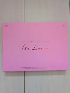 なにわ男子 1st love BluRay盤