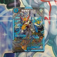 デュエルマスターズ 銀河大剣 ガイハート 熱血星龍ガイギンガ 文字