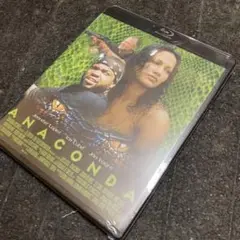 アナコンダ　Blu-ray 新品未開封　国内正規セル版