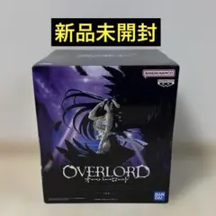 OVERLORD Empress of Darkness アルベド　フィギュア