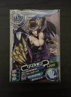 2026年最新】デジモン リリスモンの人気アイテム - メルカリ