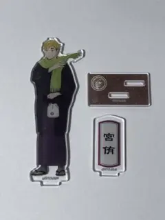 ハイキュー‼︎ 宮侑 アクリルスタンド